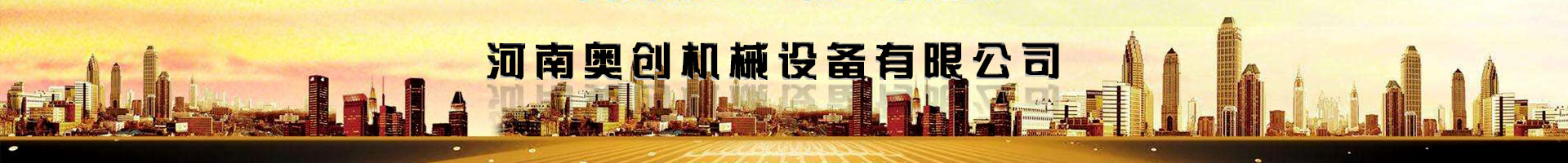 米兰网址