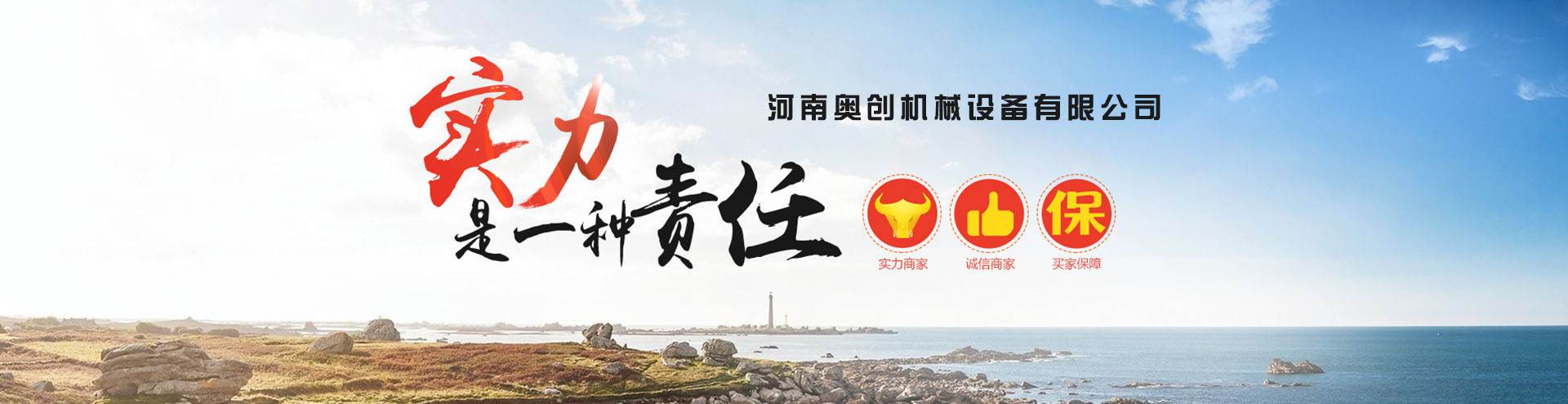 米兰网址