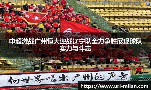 米兰体育
